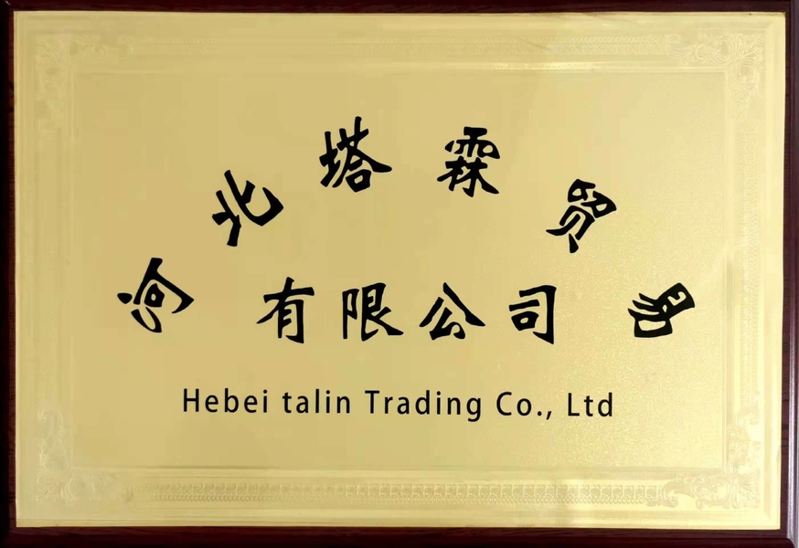จีน HEBEI TALIN TRADING CO.,LTD รายละเอียด บริษัท